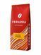 Кофе в зёрнах FERARRA Salted Caramel 1 кг pskava_0247 фото 2