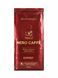 Кава в зернах Nero Caffe Expert вага 1000 грам pskava0265 фото 1