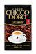 Кофе в зернах Chicco D`oro Exclusive pskava0219 фото 1