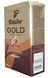 Мелена кава Tchibo Gold Selection 250 грам pskava0147 фото 2