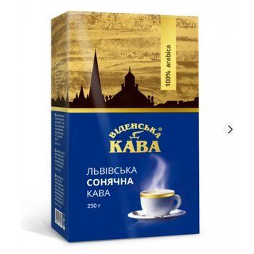 Молотый кофе Віденська кава Львівська Сонячна 250 pskava0207 фото