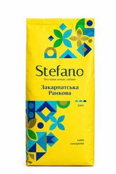 Кава в зернах Stefano Ранкова Закарпатська pskava0225 фото