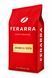 Кава в зернах FERARRA Arabica 100% 1 кг pskava0049 фото 2